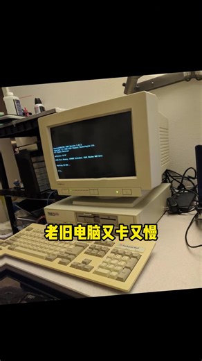 10年前的电脑秒变新电脑的简单方法