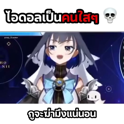 ไอดอลเป็นคนใสๆ (หรอ?) #ตื่นมาแปล #vtuber #hololive