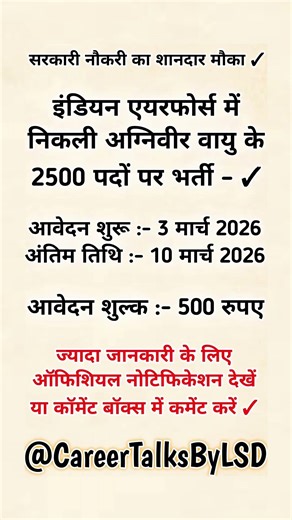 Indian Airforce Agniveer Vayu Recruitment 2026 || 2500 Vacancies || Career Talks By LSD ||