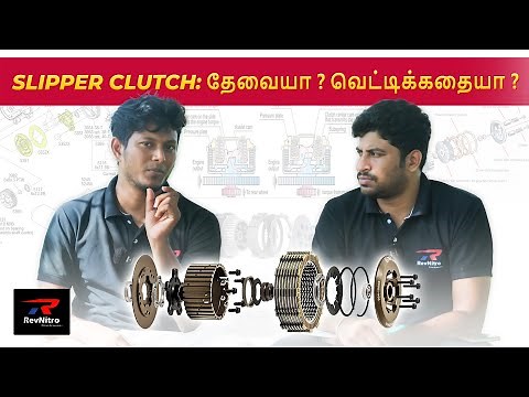 ASSIST & SLIPPER CLUTCH WORKING EXPLAINED | RevNitro | #ASKREVNITRO 7