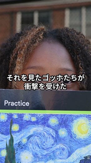 印象派を救ったのは「日本のゴミ」だった！？