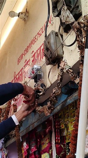 installation check meter at comercial connection #machine