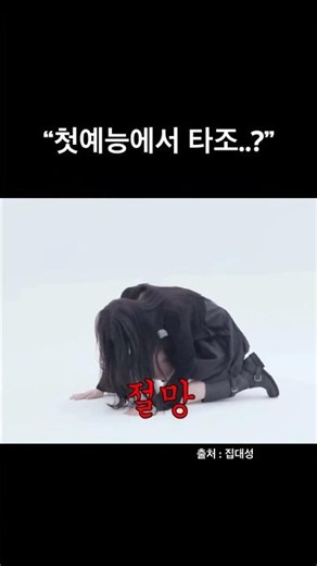 첫예능에서.. 애니야…? #올데이프로젝트 #alldayproject #애니 #타조 #집대성 #kpop