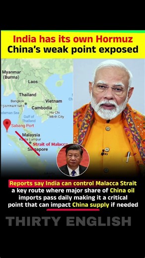 India has its own Hormuz China's weak point exposed#viral #news