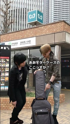 【ギターあるある】ギターケースのポケットに入ってがちなもの#Shorts