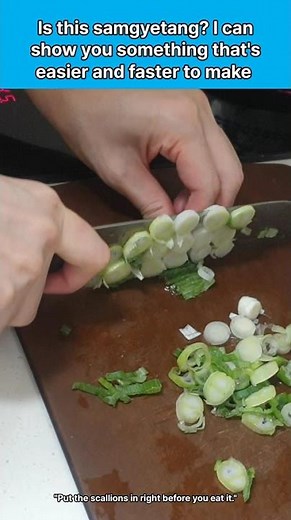 Korean Chicken soup #Korean Food Recipe#K-Food #Uncle Jay Tries #food #recipe #chicken