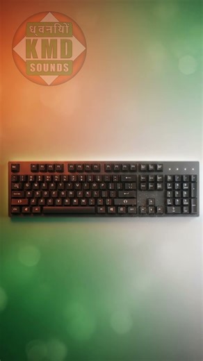 ⌨️ Computer Keyboard Ki Aavaaz! (कंप्यूटर कीबोर्ड की आवाज़!) 💻 Typing Aur Clicky Keys Sound!