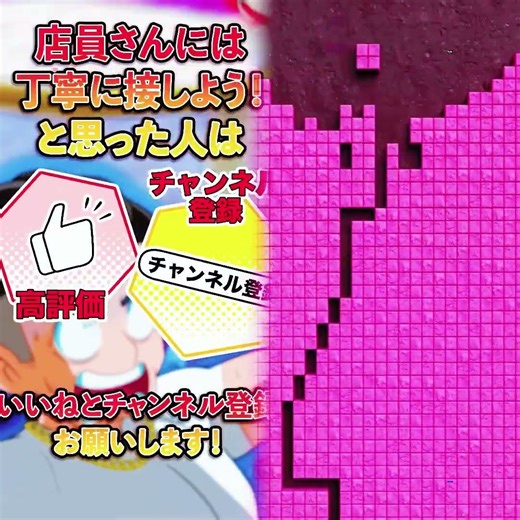 レジでお金を投げる迷惑客の末路 #Plottアニメ #funny #funil #foryou