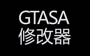 GTASA MOD教程 EP1:修改器-Crazy Trainer