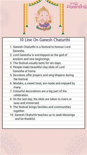 10 Lines On Ganesh Chaturthi | 10 Lines Speech On Ganesh Chaturthi