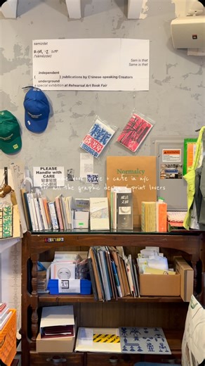 New York Locals on Instagram: "This one’s for the graphic design and print lovers out there! ✨ @bungee.space 📍13 Stanton St, Lower East Side 🎥: @euginoms #newyorklocals"