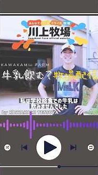 🥛牛乳でお腹がゴロゴロする人へ。実は「一生飲めない」とは限らないかも🐄乳糖不耐症の仕組みや、ヨーグルトは大丈夫な理由を酪農家が解説！✨#牛乳 #乳糖不耐症 #酪農 #健康 #雑学 #牛乳の疑問