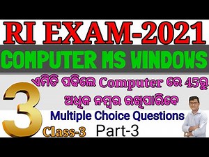 RI Exam Computer Questions| MS Windows|Class-3|Important MCQ|Microsoft windows|By Chinmaya Sir|Part3