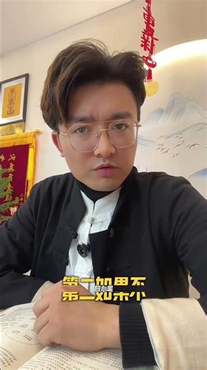 Decode the Secret Code Words: Can You Keep Up with the Youth