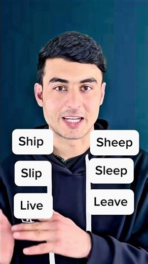 How to pronounce ship, sheep, slip, sleep, live, live. #englishlearning #EnglishPronunciation