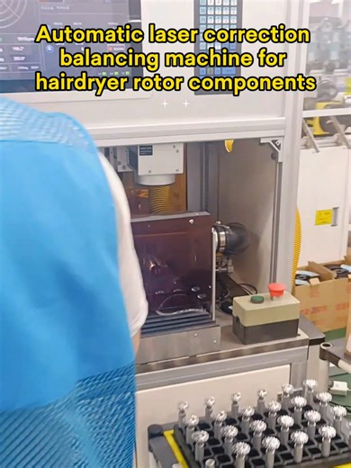 Real working shot of automatic laser correction balancing machine for high-speed hair dryer rotor assemblies - Zero Dynamic. Balancing speed: 10,000 rpm; Residual unbalance at fan blade end: ≤0.5 mg; Residual unbalance at copper ring end: ≤1 mg.This equipment is suitable for double-sided dynamic balancing detection & automatic correction of DC motor rotor assemblies (e.g., robot vacuum motors, vacuum cleaner motors, ventilator motors, hair dryer motors), with accuracy meeting the ISO 1940 G1 sta