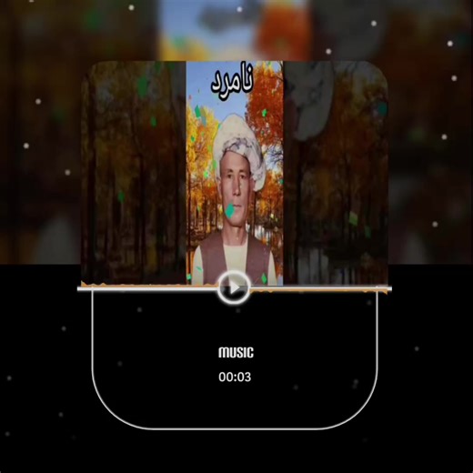 آهنگ های خاطره انگیز محمد چوباش