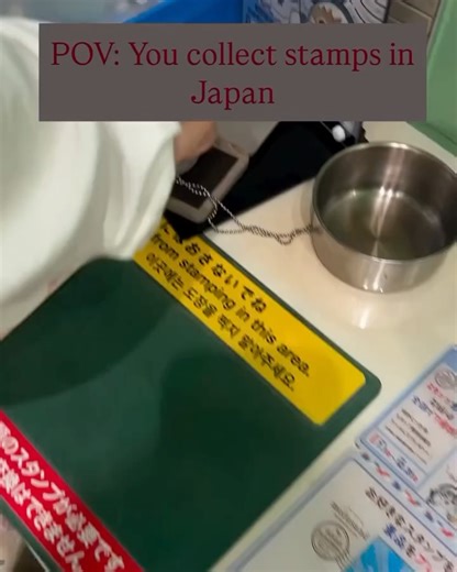 Japan 日本 🇯🇵 Asia Travel | Hotels | Food | Tips on Instagram: "These stamps are definitely one of the best souvenirs you can get from Japan 💮🎌 💡Stamp collecting in Japan is a beloved pastime that turns sightseeing into a treasure hunt. Almost every major train station, temple, shrine, and tourist attraction has its own unique commemorative stamp (known as eki-stamps or kinen stamps) that visitors can press into a notebook called a stamp rally book. Each des