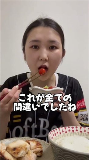 アラサーのとある話