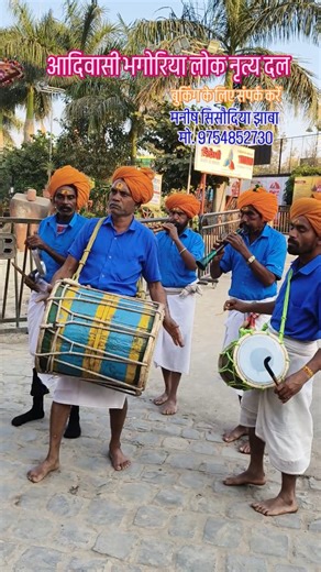Manish Sisodiya on Instagram: "आदिवासी भगोरिया लोक नृत्य दल बुकिंग के लिए संपर्क करें। मनीष सिसौदिया झाबा वाले संपर्क मो 9754852730 बाग तह कुक्षी जिला धार मध्यप्रदेश"