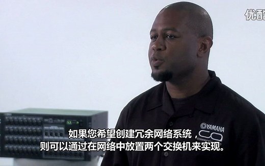 YAMAHA CL系列调音台在线培训——5-系统设置