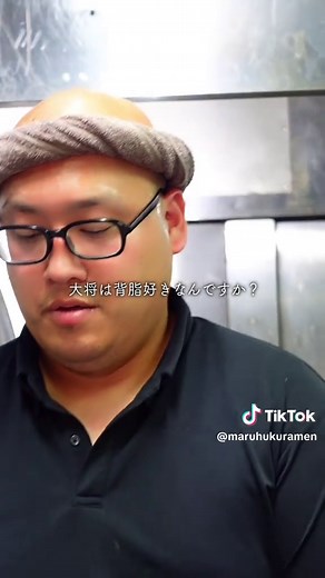 知られざる背脂の作り方：まる福流