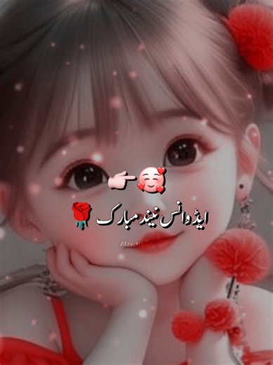 Eid Mubarak Status and Vibes for Celebration