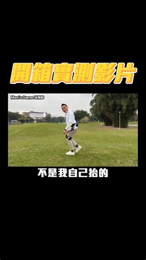The artificial exoskeleton that went viral in our last unboxing video is now actually available f...