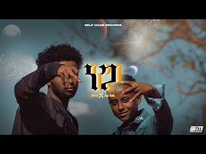 AP EST x MYK EST - Nega "ነጋ" (Official Music Video) | New Ethiopian Music 2023