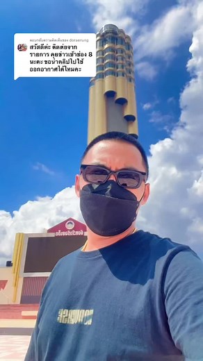 บัญชีที่แนะนำ