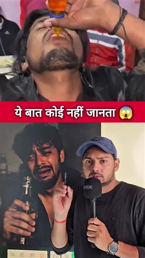 ये बात कोई नहीं जानता 😱 #facts #knowledge #information #science #shorts