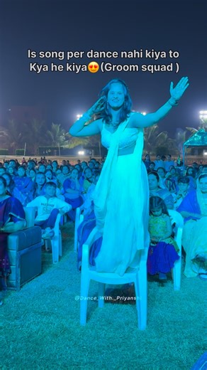 Piyuuu🤩 | “Book your wedding dance now 💃✨ Dc : @official_priyanshi_11 ”#explorepage WeddingChoreography #BrideGroomDance #SangeetDance... | Instagram