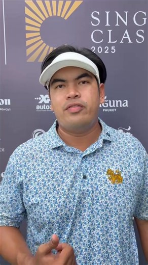 8.6K views · 156 reactions | สิรภพ ยะปาละ หวดรอบแรก 3 อันเดอร์...