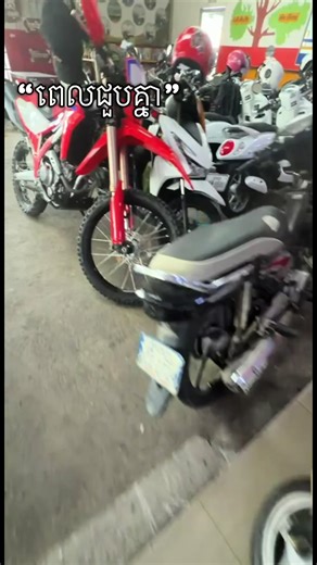 @Sūū_Ing🐉💕 @Zahii yol hx arom mnus lg muy knea nv muy knea yy muy knea lop muy knea rol ngai hx trv nv far pi knea dor sala yu yu ban jub knea mdg Jorng kroy Yum!!!!!! jam anh tv lg puk hg tt pel anh mean pel frii anh nik puk hg klg2 💋❤️‍🩹#Bff❤️