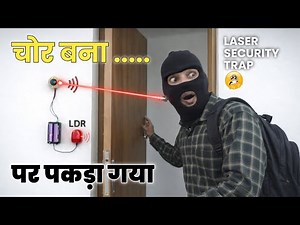 Chor Bana… Par Laser Security Trap Me Pakda Gaya 😨 | LDR Alarm