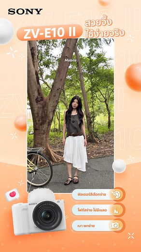 3.9K views · 27 reactions | ZV-E10 II ยกระดับคอนเทนต์ให้ปังกว่าเดิม...