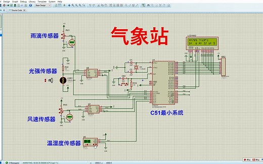 基于51单片机的农业农田气象站proteus仿真