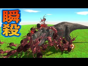 巨大アリ100匹いれば恐竜王者ティラノサウルスも瞬殺!? サメも虫も恐竜も人間も全部まとめてバトルロイヤル!! - Animal Revolt Battle Simulator #2