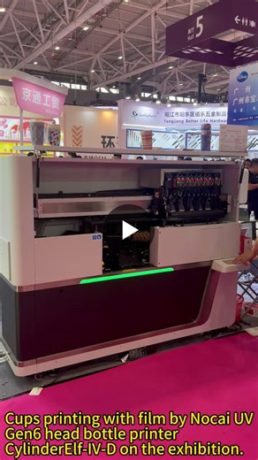 #cupstickermachine #automaticcupprintingmachine #bottleprinterssa #bottleuvprinter #ceramiccupprintingmachine #coffeecupphotoprinting | Kevin Yen