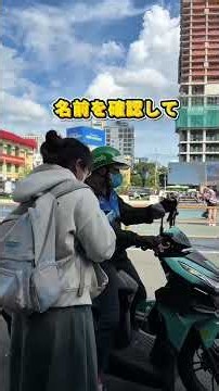 Essential for Vietnam Travel! How to Use Grab in 1 Minute✨ A Simple Guide to Booking, Pricing, an...