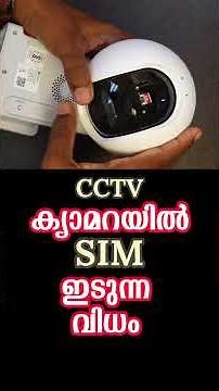 How to Insert SIM & Memory Card in a 4G SIM Camera | Nexa System