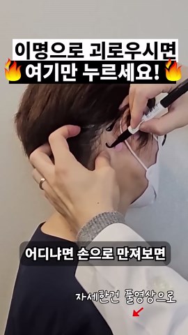 이명과 귀 문제 해결법