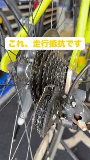 セオサイクル山口店 on Instagram: "注油するのは、とても大事ですが、たまにチェーンを掃除しないとホコリ等が堆積して、このようになります。 掃除をしてあげると、回転もスムーズになり楽にペダリング出来ますので定期的にメンテナンスを行いましょう😁 #cleaning #seocycleyamaguchi #セオサイクル山口店 #山口市自転車 #山口県自転車"