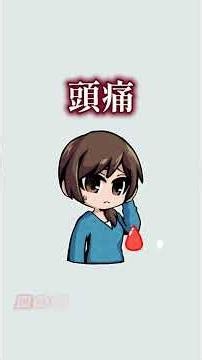 「漢方薬は体質に合わせて選ぶ」ってどういうこと？｜あなたの病気の原因「証」とは何か？
