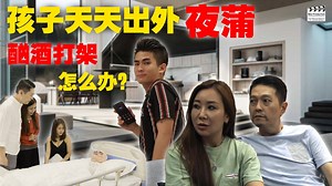 698K views · 1.9K reactions | 喜欢喝酒但是又不能酒驾？ 现在的人大多数都是无酒不欢，...