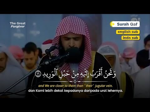 Surah Qaf (1-35) by Salman Al-Utaybi - Beautiful Quranic Recitation