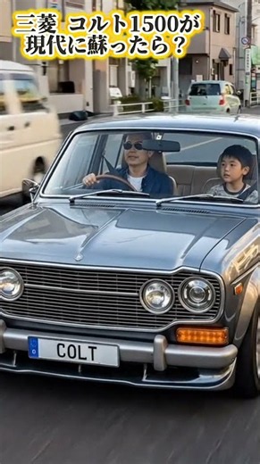 Mitsubishi, release this now! Could a modern version of the "Colt 1500" be making a comeback!? #s...