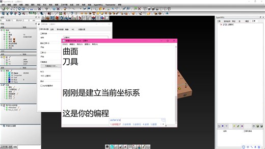 沉浸式hypermill编程-一起来学习一下吧