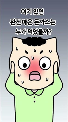 누가 허락 안받고...