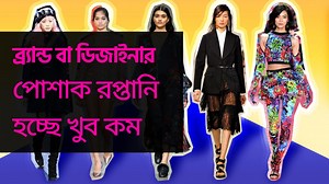 In this video, we hear from a group of talented fashion designers from India who share their insights and advice for those looking to launch or improve their clothing brand manufacturing process. They discuss a range of topics including quality control, sourcing materials, managing production timelines, and ensuring ethical and sustainable practices. Whether you're a seasoned designer or just starting out, the tips and tricks shared in this video are sure to provide valuable guidance for anyone 